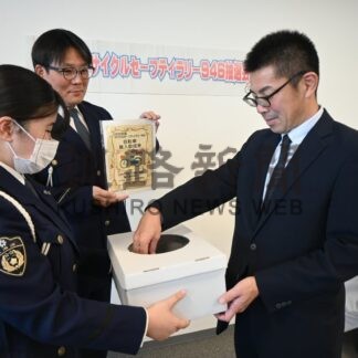 自転車無事故無違反１３４７人　釧路署など完走者を抽選【釧路市】(2025-12-23)