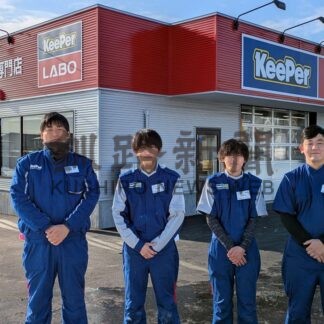車のつや長期間持続　三ッ輪商会 キーパーラボ釧路店開業【釧路市】(2025-12-25)