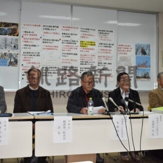 説明のない工事反対　予定地隣接の町内会記者会見、メガソーラー建設で【釧路市】(2025-12-25)