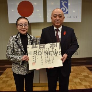 長年募金活動に尽力　釧路アミティが表彰【釧路市】(2025-12-28)