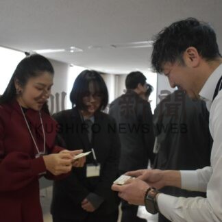 外国人人材の導入推進　ベトナム、モンゴル関係機関招き、中標津町が交流会【中標津町】(2025-12-31)