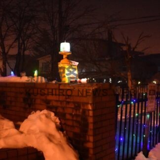 【元旦号第1部】公園イルミ　華やか　釧路市美原、地域住民楽しむ【釧路市】(2026-01-01)
