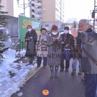 【元旦号第１部】釧路観光ガイドの会　散策などイベント計画し市民と交流【釧路市】(2026-01-01)