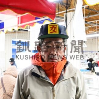 【元旦号第2部】開拓者の魂を胸に老舗、新興企業挑戦【釧路市】(2026-01-01)