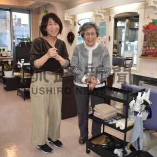 【元旦号第2部】開拓者の魂を胸に老舗、新興企業挑戦【釧路市】_2(2026-01-01)