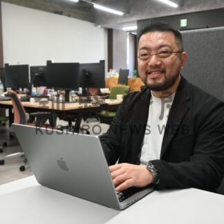 【元旦号第2部】開拓者の魂を胸に老舗、新興企業挑戦【釧路市】_5(2026-01-01)