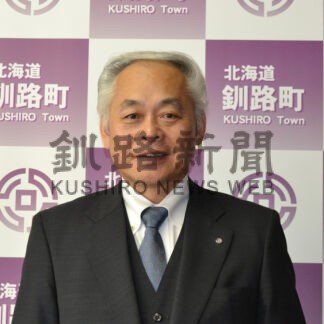 【元旦号第2部】釧根１市２町で首長選_2(2026-01-01)