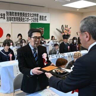 ２団体１４個人を表彰　文化・スポーツ功労者たたえる【別海町】(2025-12-18)