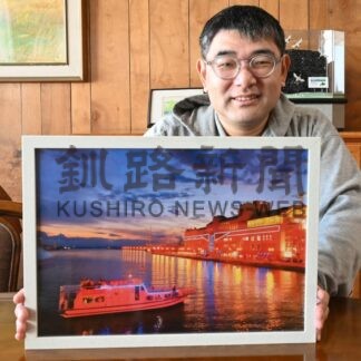 釧路の夕景色鮮やか　今井さん写真展【釧路市】(2026-01-04)
