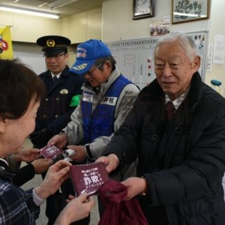 特殊詐欺に気を付けて　エコバック配布し啓発【弟子屈町】(2026-01-05)