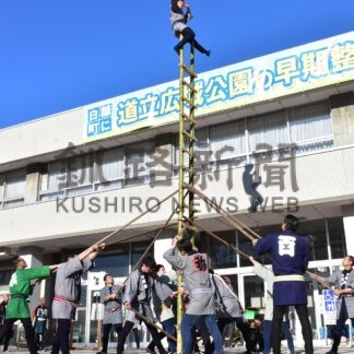 伝統の技に市民拍手　釧路若鳶会 市役所ではしご乗り【釧路市】(2026-01-07)
