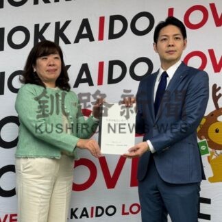 宿泊税充当施策や旅行需要平準化対策　ＨＴＯ、知事に要望【札幌市】(2026-01-08)