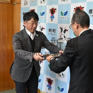 標茶町農協に金色有功章　５０年にわたり献血協力【標茶町】(2026-01-08)