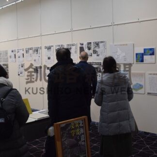 災害 考える契機に　釧路市中央図書館 本やパネルで紹介【釧路市】(2026-01-08)