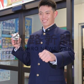 明徳義塾高３年　藤森　海斗さん【根室市】(2026-01-11)