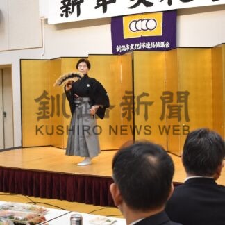 飛躍の一年を祈念　市文化団体連絡協、新年交礼会【釧路市】(2026-01-12)