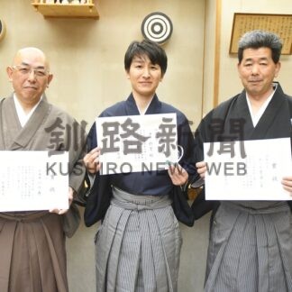 今年初大会 一矢に集中　弓道新春初射会　２１人的中数競う【釧路市】(2026-01-13)