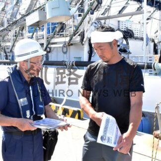 船舶事故死者ゼロストップ　２５年根室管内、件数２隻減の７隻【根室市】(2026-01-14)