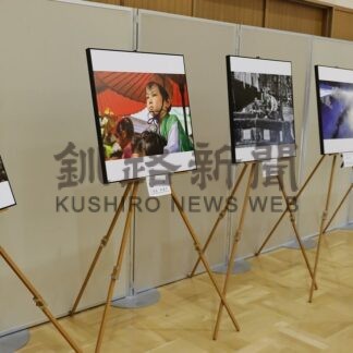 黒部市民の絵画や写真、陶芸など展示　姉妹都市文化作品交流展【根室市】(2026-01-16)