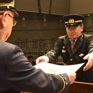 団員や職員９５人表彰　根室市消防本部、消防団　空自に感謝状も【根室市】(2026-01-18)