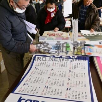 お気に入りカレンダー求めにぎわう　リサイクル市【根室市】(2026-01-18)