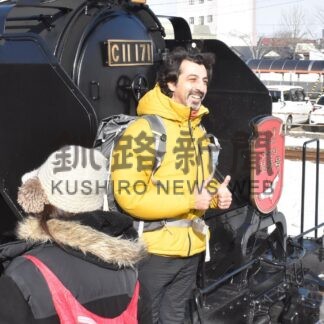 おもてなしに乗客笑顔　ＳＬ冬の湿原号運行開始【釧路市】(2026-01-19)