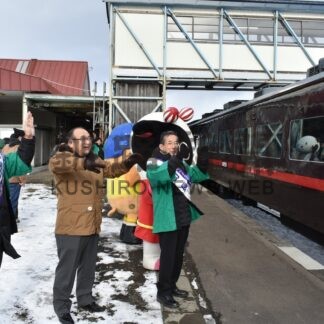 おもてなしに乗客笑顔　ＳＬ冬の湿原号運行開始【釧路市】_2(2026-01-19)