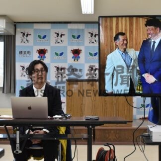 ウェブで事業承継マッチング　標茶町商工会、「リレイ」説明会【標茶町】(2026-01-20)