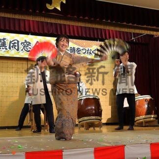 伝統の芭蕉太鼓など披露　根室高同窓会【根室市】(2026-01-21)