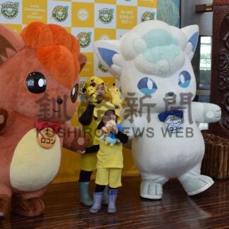 ポケモンスタンプラリー参加して　２４日、釧路空港で催し【釧路市】(2026-01-22)