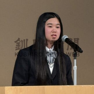 久保さん（根室高２年）優良賞　弁論大会　北方領土への思い熱く【札幌市】(2026-01-23)