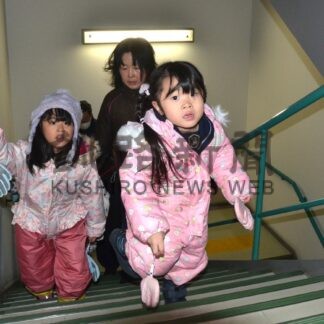 津波が来たら高い所に　釧路地方合同庁舎、幼稚園児が避難訓練【釧路市】(2026-01-23)