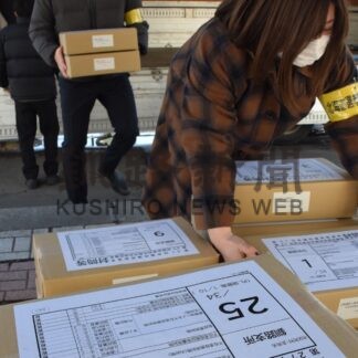 投票用紙釧路、根室に到着　配送遅れも影響なし(2026-01-25)