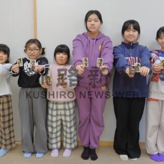下の句かるた全道へ練習　花咲港児童教室、２年生チーム管内連覇【根室市】(2026-01-25)
