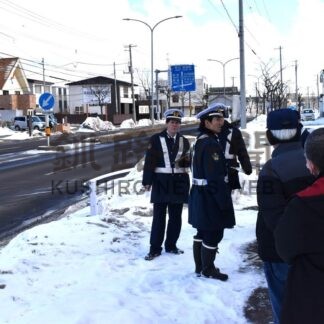 「夜間は明るい服装を」　釧路署、死亡事故受け道路診断【釧路市】(2026-01-25)