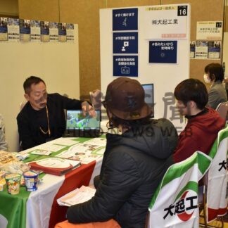 就職、転職 参加者真剣　ハイブリッド合同企業説明会【釧路市】(2026-01-25)