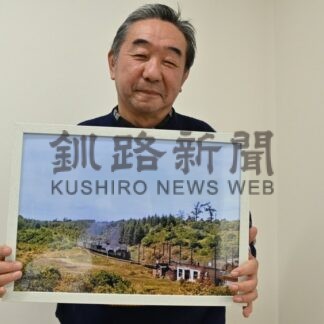 標津線のＳＬ写真並ぶ　別海・みなくる、福園さん個展【別海町】(2026-01-25)