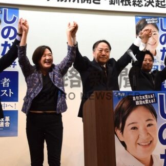 勝利へ向けて団結誓う　中道・篠田氏が釧根総決起集会【釧路市】(2026-01-26)