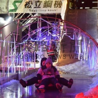 地域住民イベント満喫　くしろウインターパーク【釧路市】_1(2026-01-26)