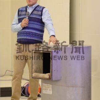 シマフクロウ保護の現状学ぶ　研究会の竹中さん講演【根室市】(2026-01-27)