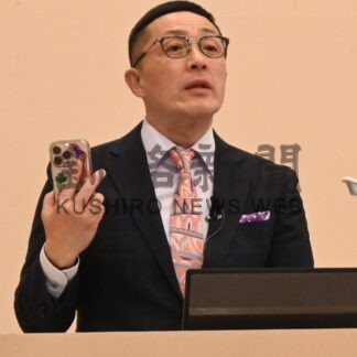 ネット情報正しく判断を　スマイリーキクチ さん講演【厚岸町】(2026-01-28)