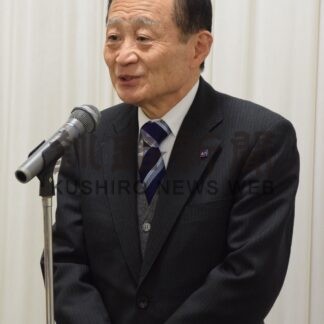 一年の飛躍誓う　釧路間税会交礼会【釧路市】(2026-01-28)