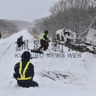 運輸支局、死亡事故で現場調査【根室市】(2026-01-29)
