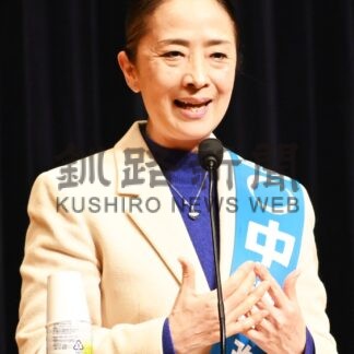 選挙フラッシュ　浮島氏教育重視訴え　中道政党等演説会【釧路市】(2026-01-30)