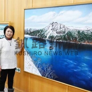 道東の風景感じて　釧路信金で山口氏原画展【釧路市】(2026-01-31)