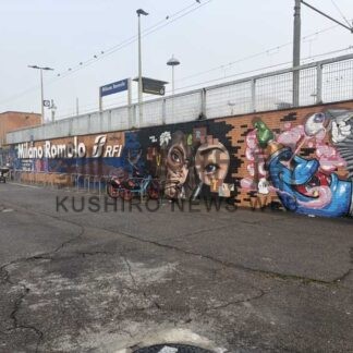 ミラノ便り　五輪取材報告　快適な移動(2026-02-11)