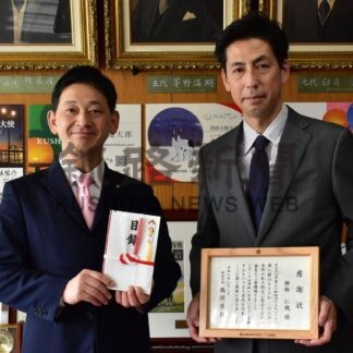 カオナビ創業者柳橋氏、ふるさと納税２億９０００万円寄付　企業版も２・２億円【釧路市】(2026-02-03)