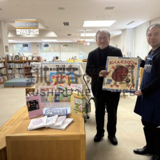 中標津町図書館に児童書など２８点寄贈　青空本の広場実行委員会【中標津町】(2026-02-03)