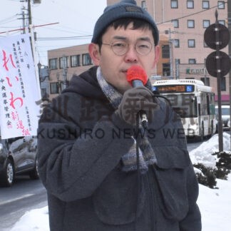選挙フラッシュ　「減税可能となる選挙」　れいわ・野村パターソン氏来釧【釧路市】(2026-02-03)