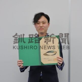 元吉さん 木育マイスター認定　環境保護の意識育む【根室市】(2026-02-04)